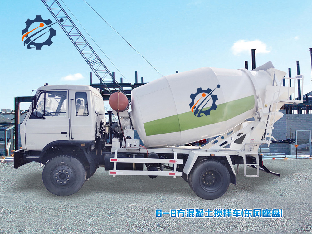 6-8方混凝土攪拌車(東風(fēng)底座)