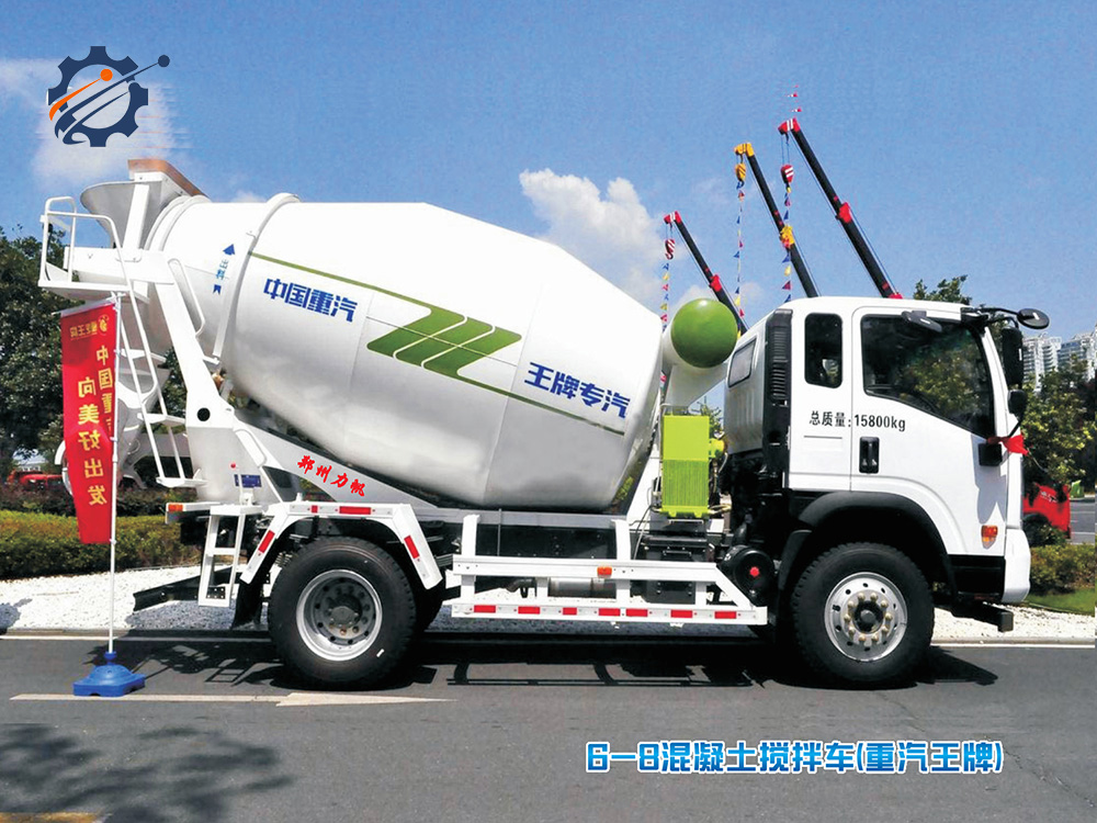 6-8方混凝土攪拌車(重汽)