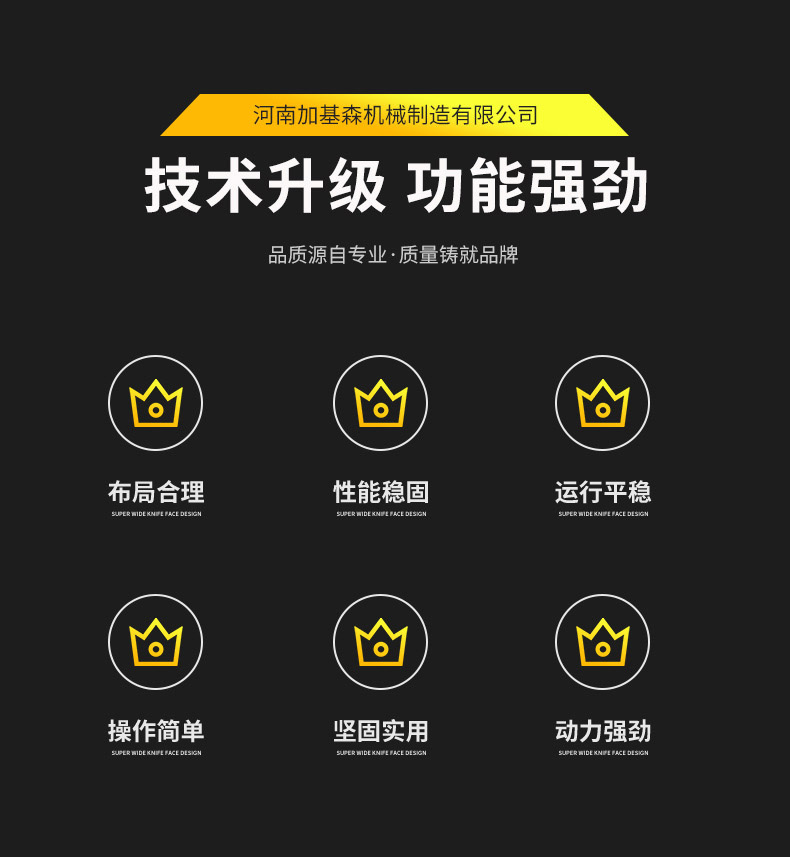 4方混凝土攪拌車(躍進(jìn))(圖3)