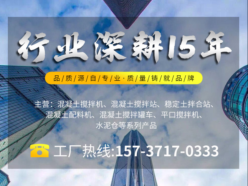 4方混凝土攪拌車(躍進(jìn))(圖1)