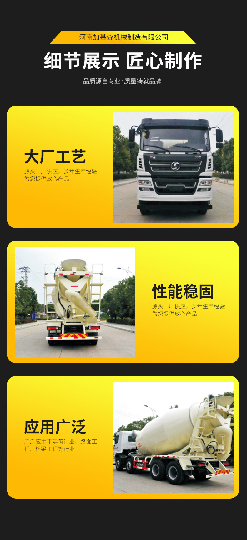 4方混凝土攪拌車(躍進(jìn))(圖7)